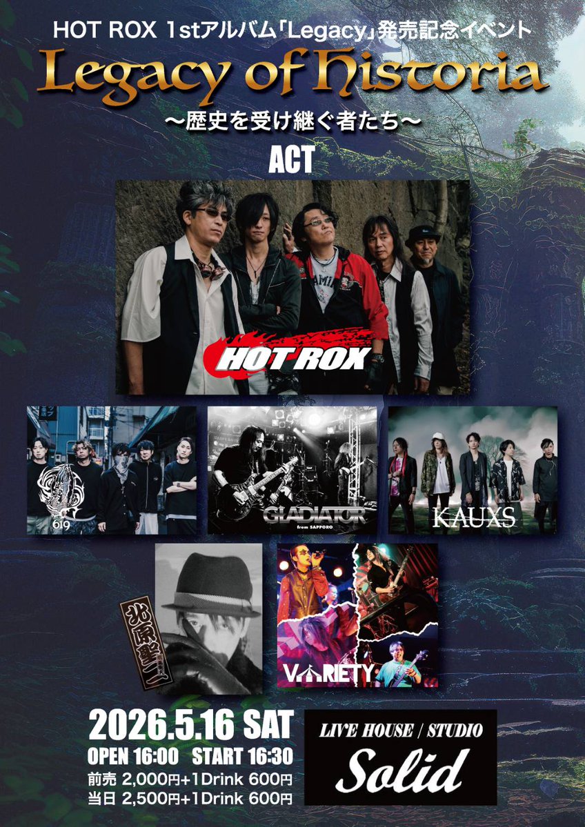 LIVE house SOLID sapporo tweet media