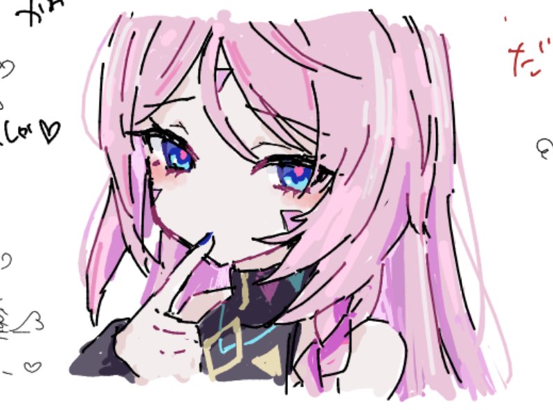 自給自足 tweet media