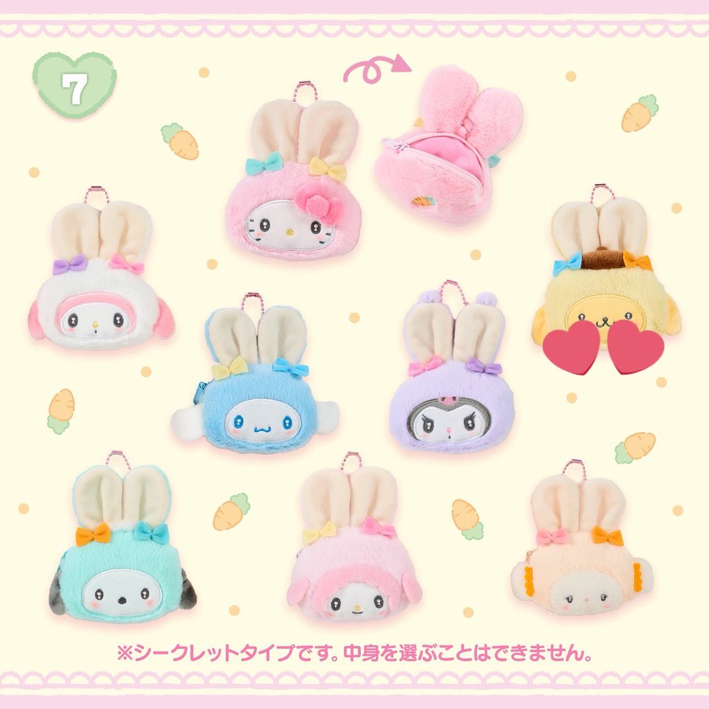 とと🌼未所持固定 tweet media