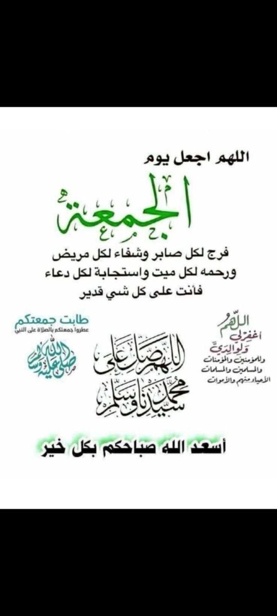 فيض العطا tweet media