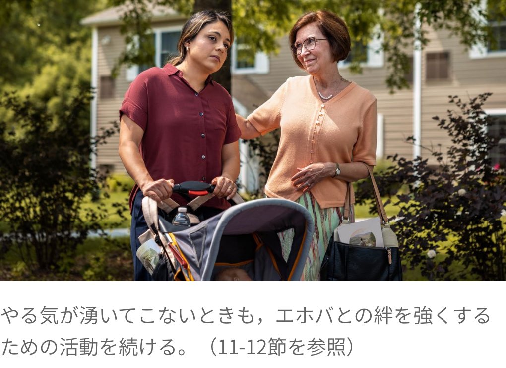 カルト宗教エホバの証人（ものみの塔）2世の部屋編集部@2026年は馬のように勇猛果敢でありましょう tweet media