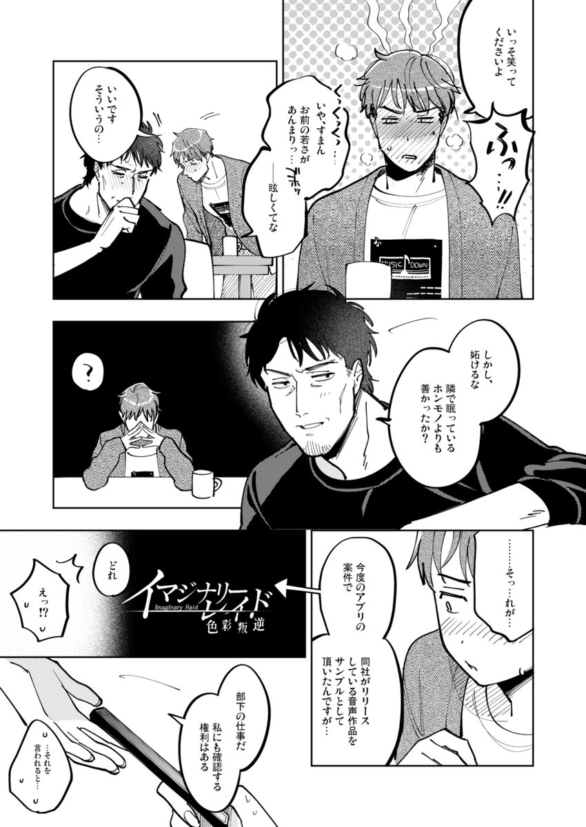 kusomiso👥ケ40 tweet media