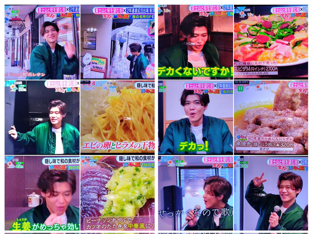 C3c9JxB11Y7413's tweet image. #全力！街イチっ飯傑作選✨
レオン君の静岡市でのロケVTR📺️が観られ幸せあふレオンです💞

店先で　#FunFunFun を歌ったり
雨降りの中傘をさして回ったり☔️
カラオケ喫茶に集まってた皆さんに歌声を披露したり🎤😆
レオン君の全力の姿が観られ感激😄
美味しそうで食べたくなりました

#新浜レオン