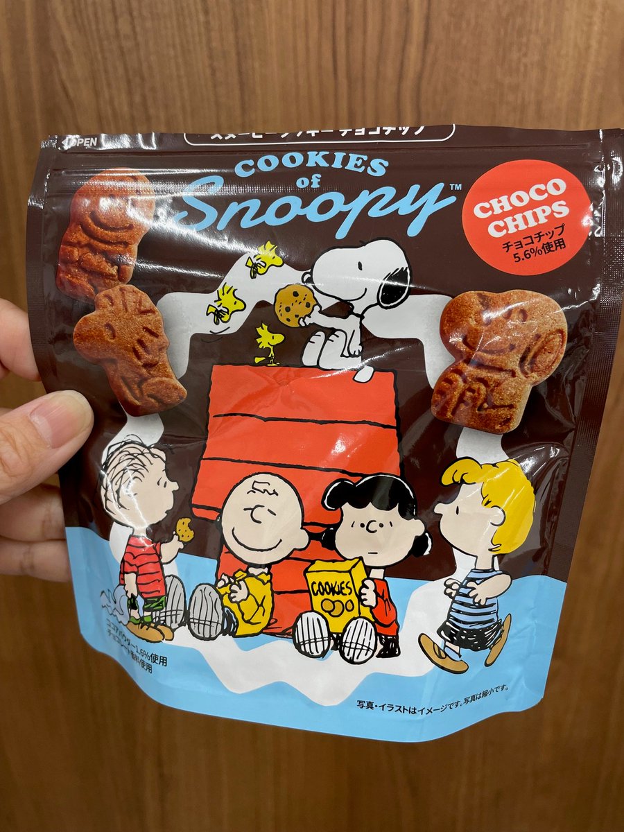 【公式】サンワールド株式会社 tweet media