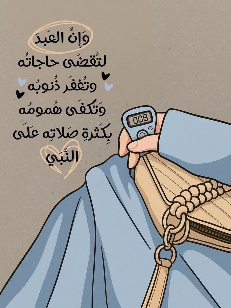 ᥫ᭡ شمـــس tweet media