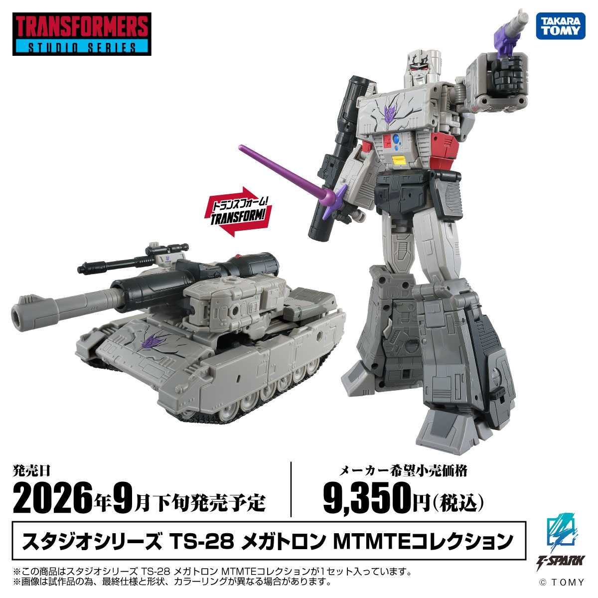 STUDIO SERIES NEW ITEMS