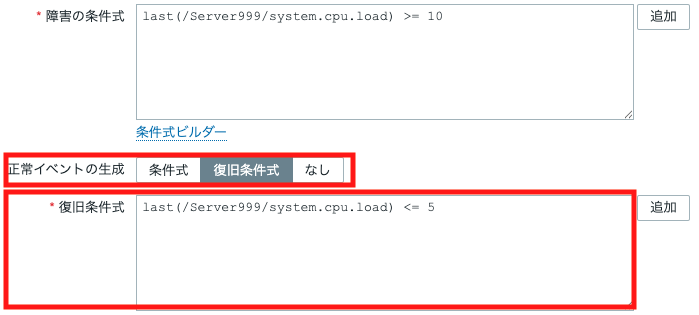 Zabbix Japan tweet media