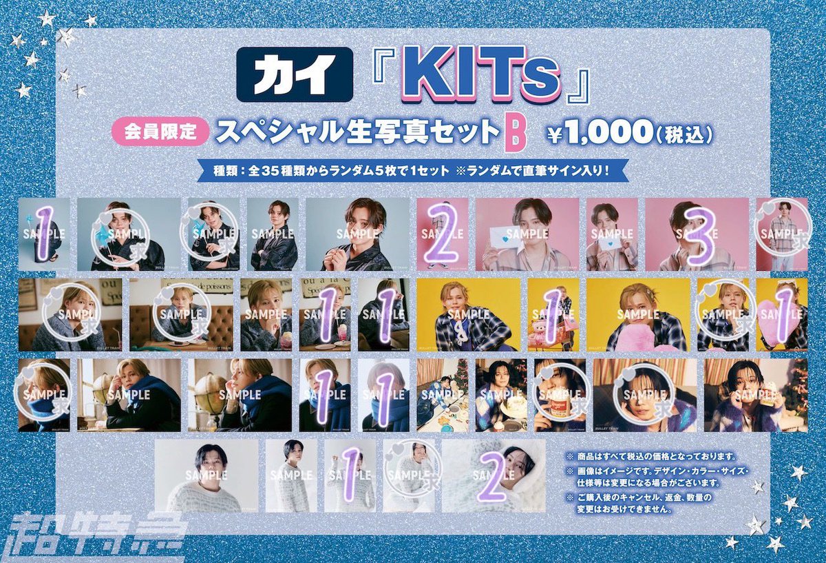 ちょっぷ🍋 tweet media