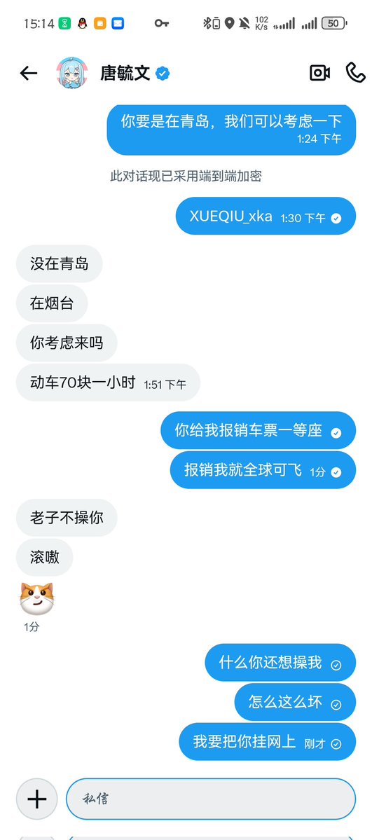 雪秋小可爱 tweet media