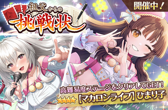 スイートホームメイド公式 tweet media