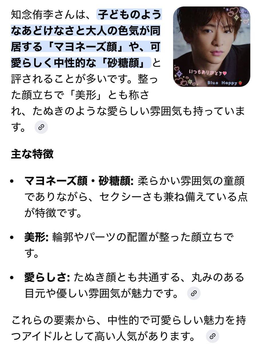 ゆうな ｢유우나｣ tweet media