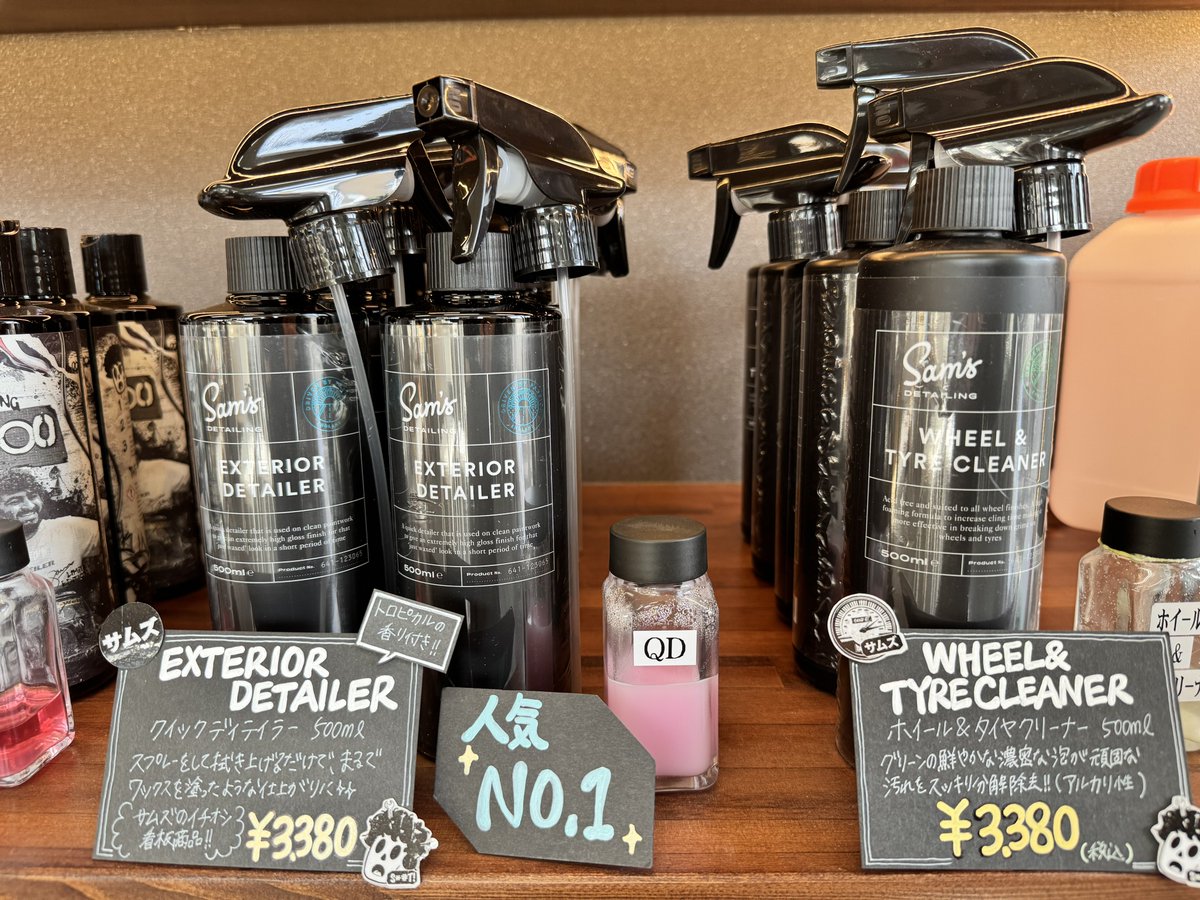 全国でも稀なカーケアのプロ集団【クルーズ】 tweet media