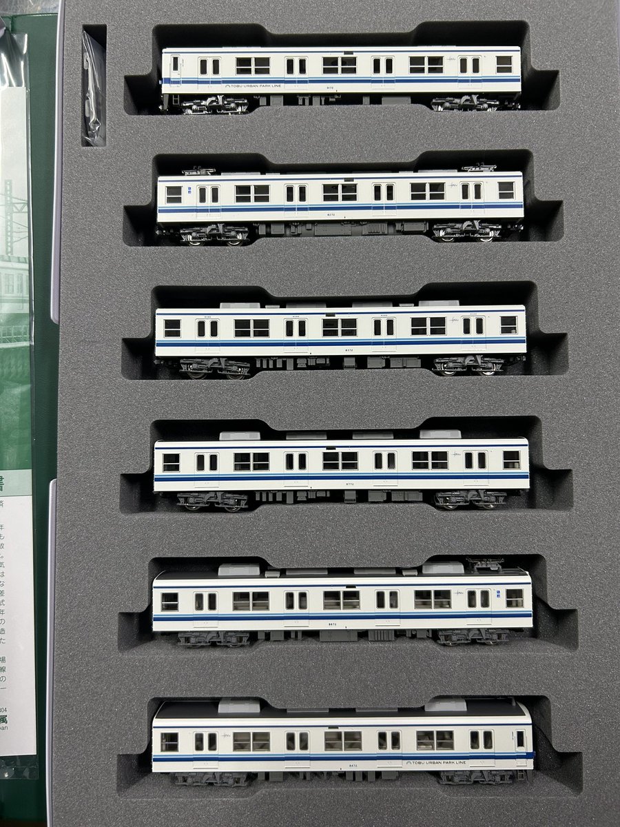KATO Nゲージ新商品 品番10-1653 東武鉄道8000型(後期更新車) 東武