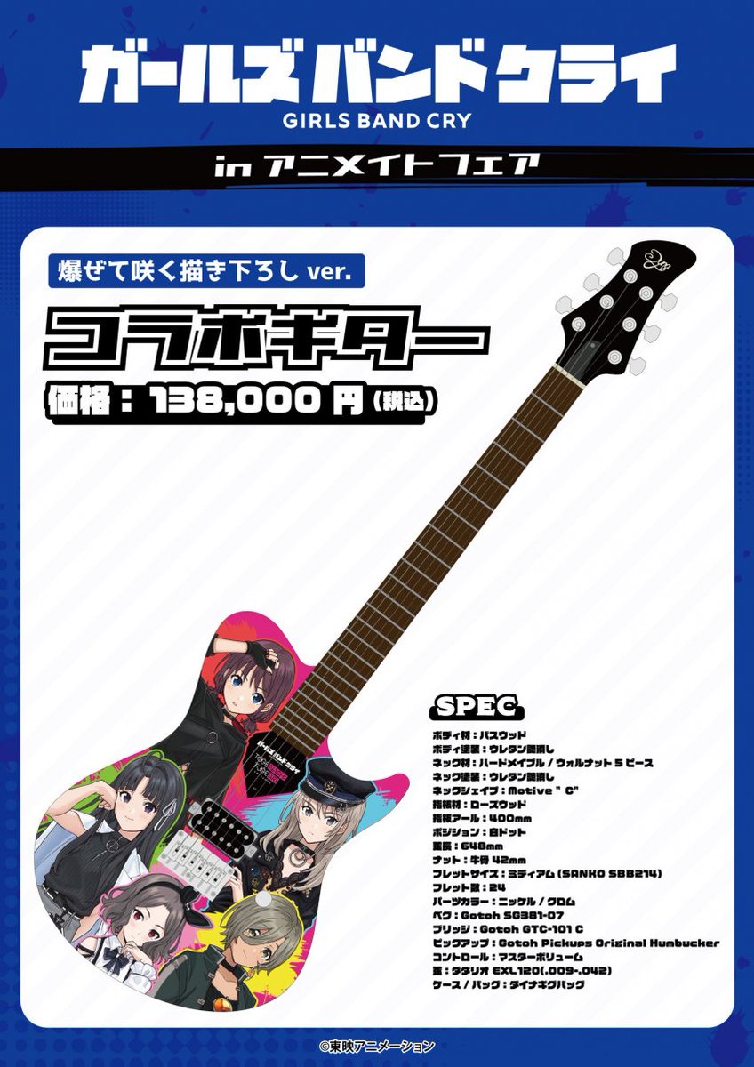 윤상 4/17 Ave Mujica Zepp Fukuoka & 토게 내한 tweet media