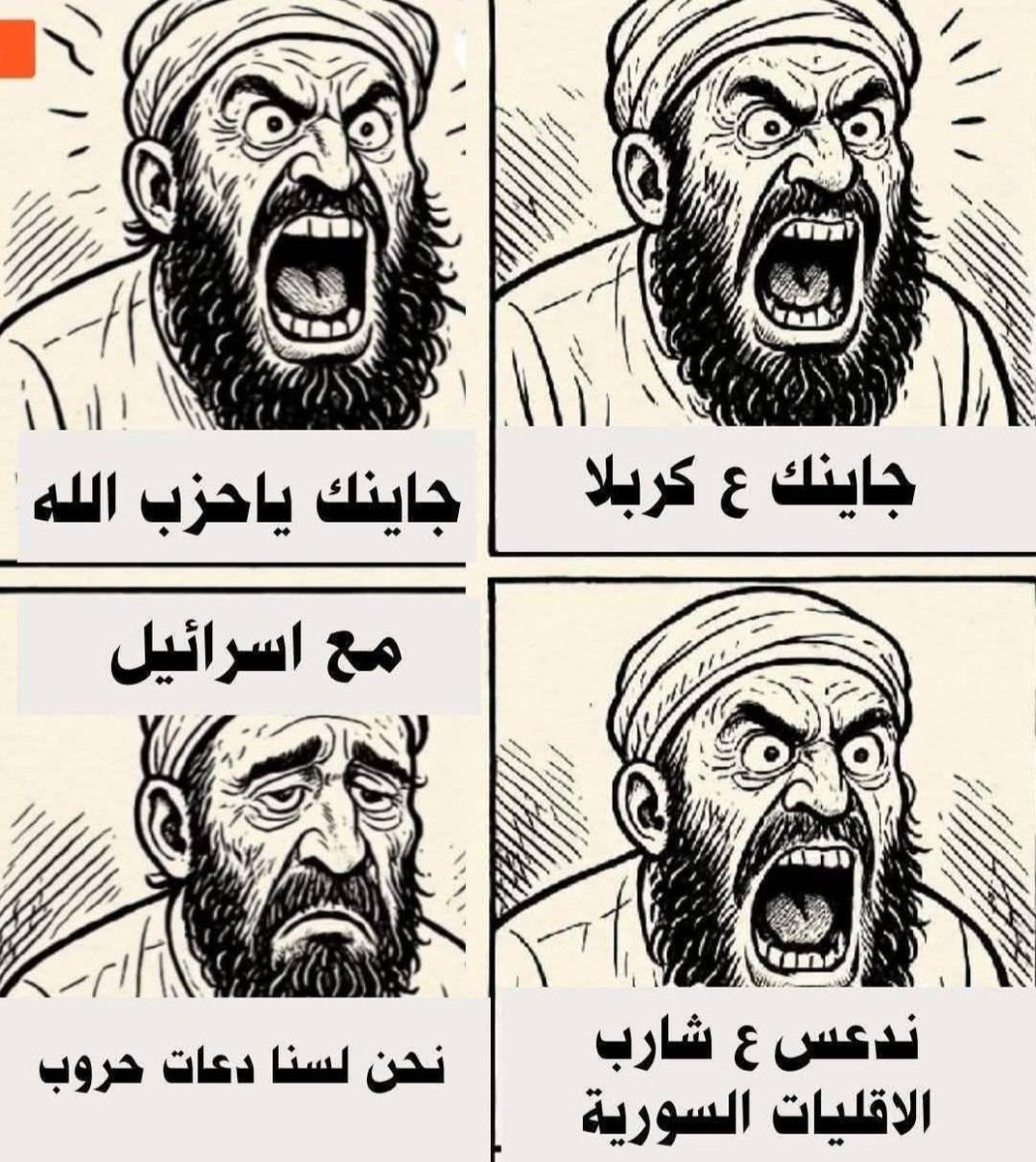 olyafares's tweet photo. زبايل من العرب https://t.co/5XO6dv8jAG