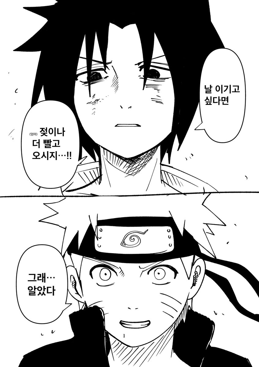 알곤이탕 tweet media