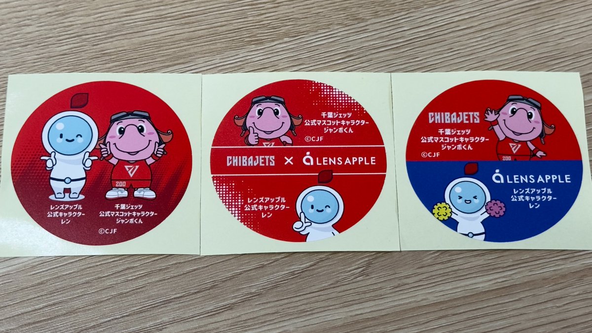 レンズアップル公式【コンタクトレンズの専門店】 tweet media