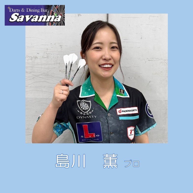 Savanna東中野🎯@S-Trad🐾 tweet media