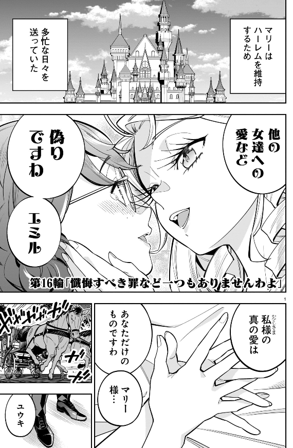 百合ナビ tweet media