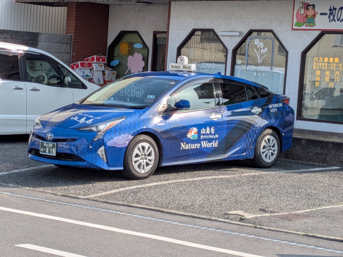 九条御前 tweet media