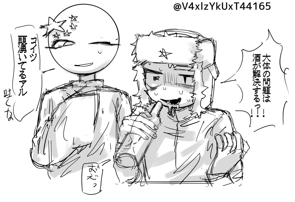 シラソファ tweet media