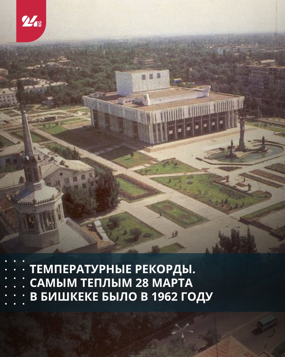 ИА 24.kg tweet media