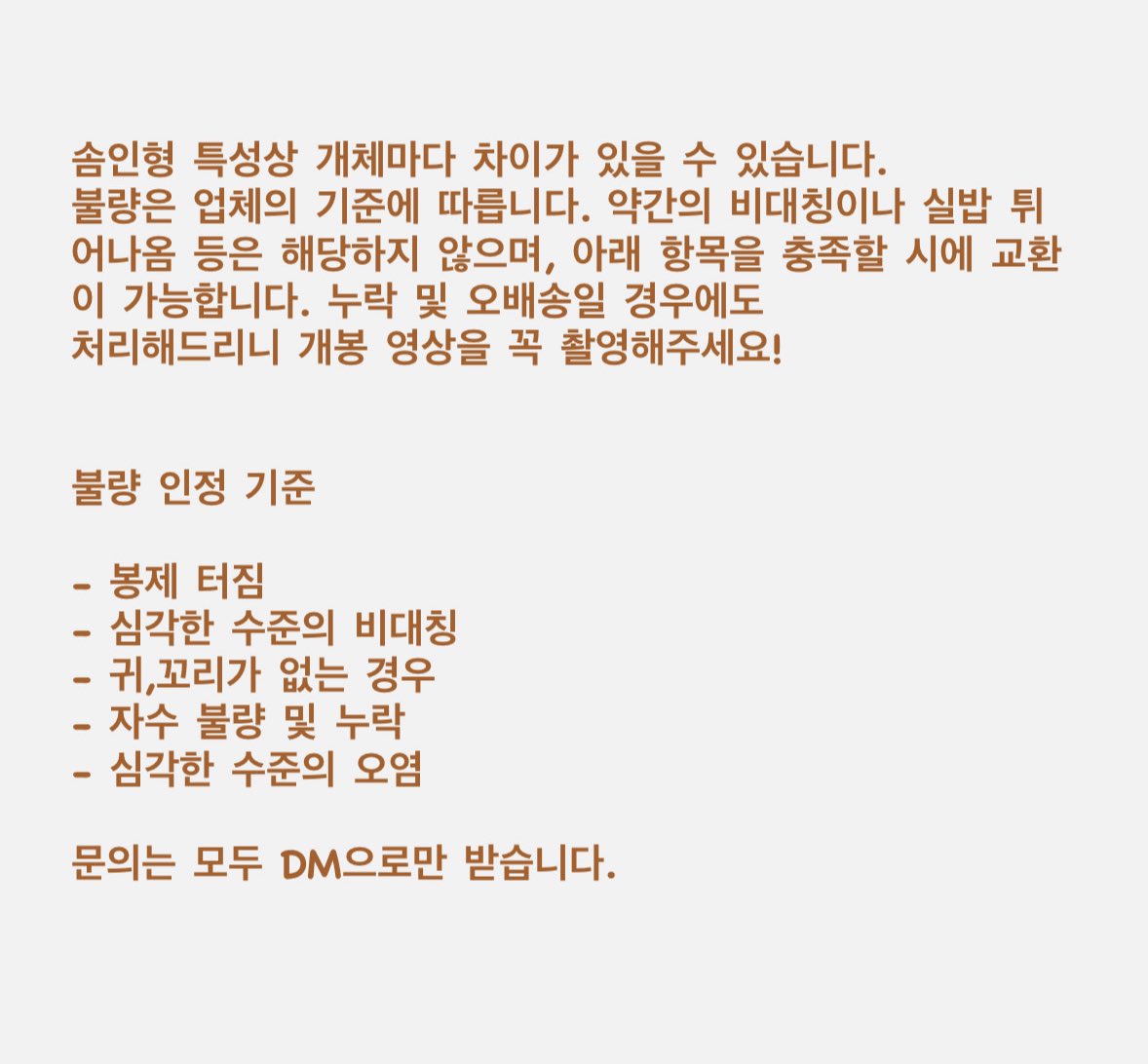 냥삼멍찬 tweet media