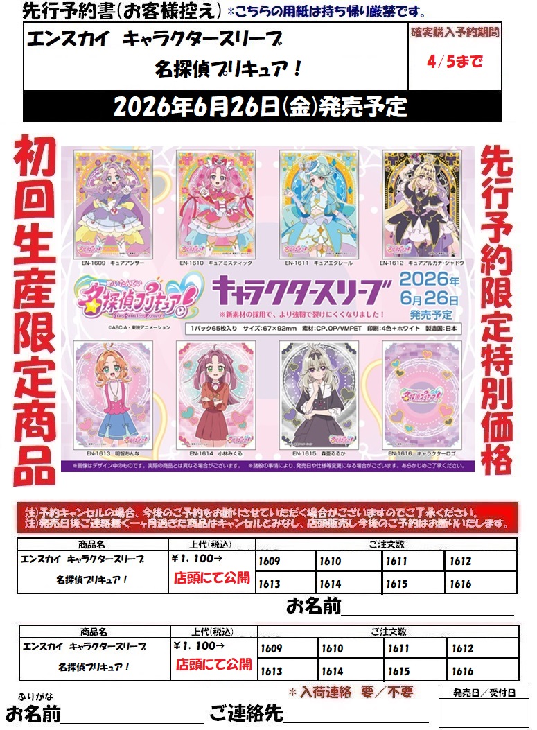 レッドハウス＠青森県八戸市 tweet media