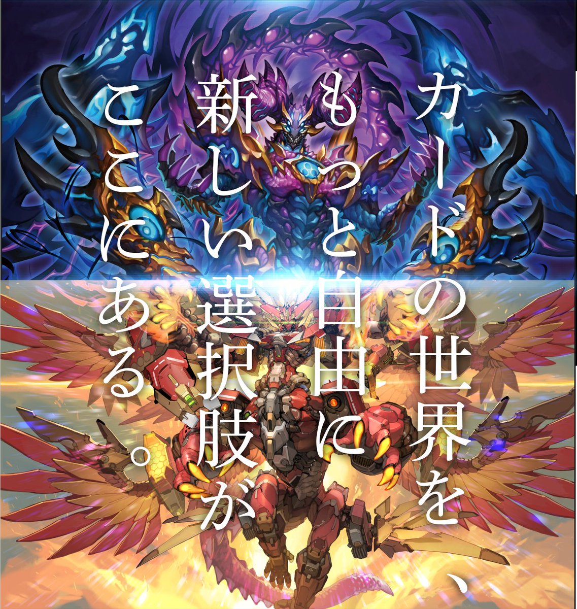 トリニティドラフト【公式】好評発売中! (@TRINITYDRAFT トリニティドラフト【公式】好評発売中! (@TRINITYDRAFT