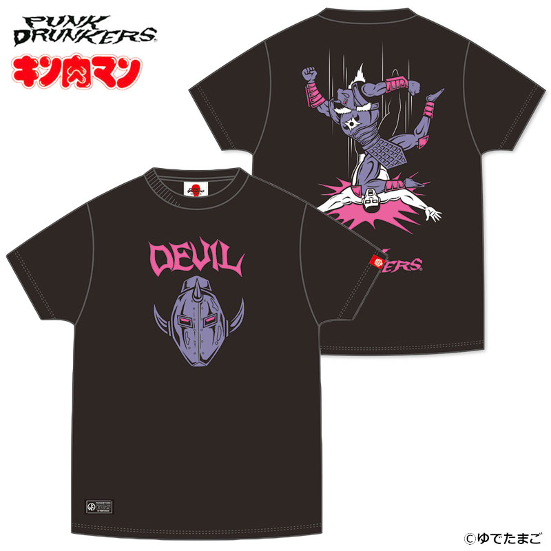 arktz&DBA tweet media