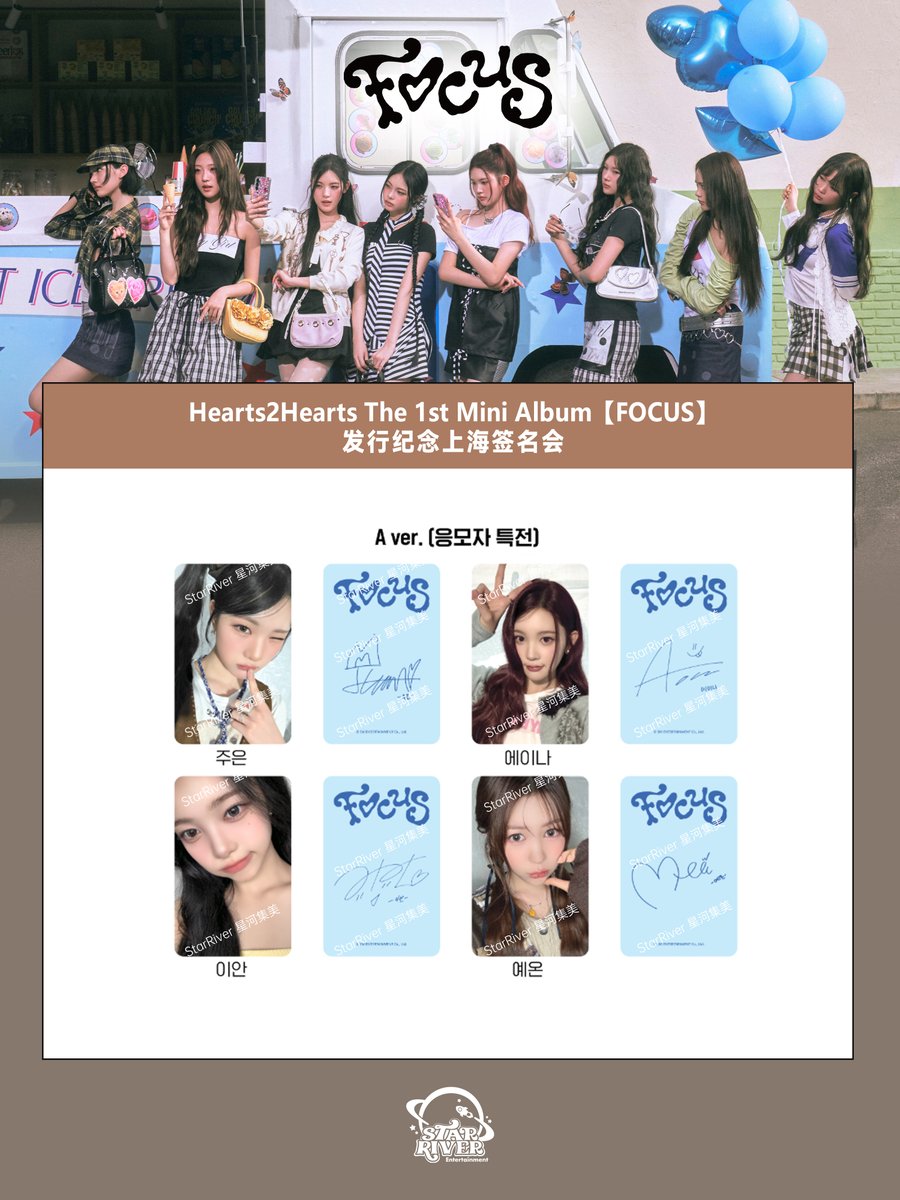 StarRiver tweet media