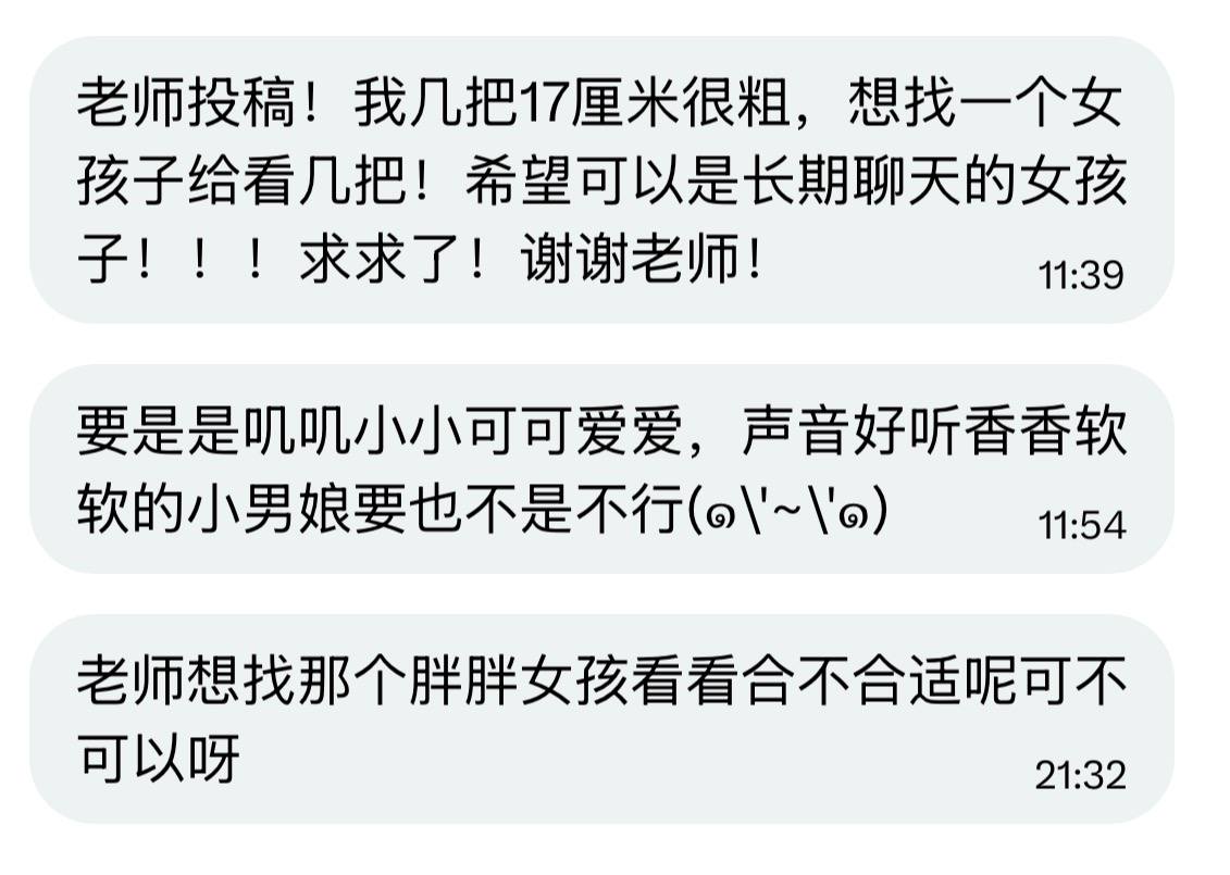食堂怪谈（薯条的交友投稿号） tweet media
