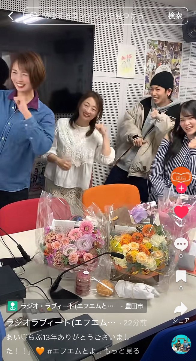 Star☆T 和久田朱里💜4/19アイドル卒業 tweet media