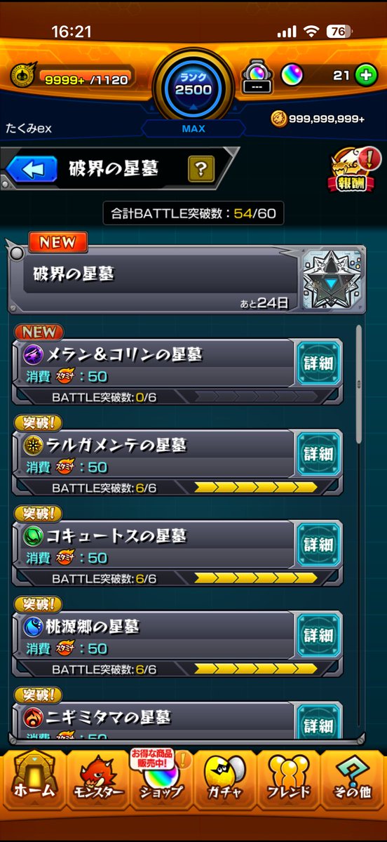 ぼぶたろ tweet media