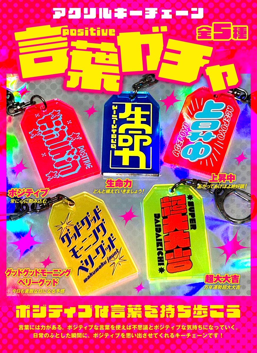 弐星(niboshi) tweet media