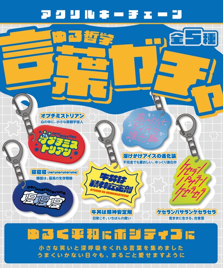 弐星(niboshi) tweet media