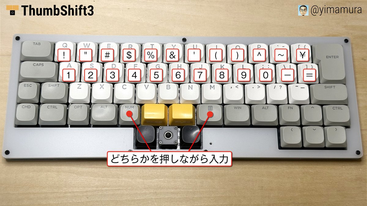 今村勇輔 tweet media