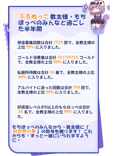 ふるぬっこの森 tweet media