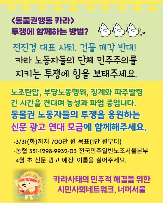 민주노총_서울본부 tweet media
