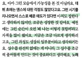 𝖴𝗇𝗂𝗏𝖾𝗋𝗌𝖾 𝖿𝗈𝗋 𝖩𝖺𝖾𝗁𝖾𝖾🪽🌳✨️ tweet media