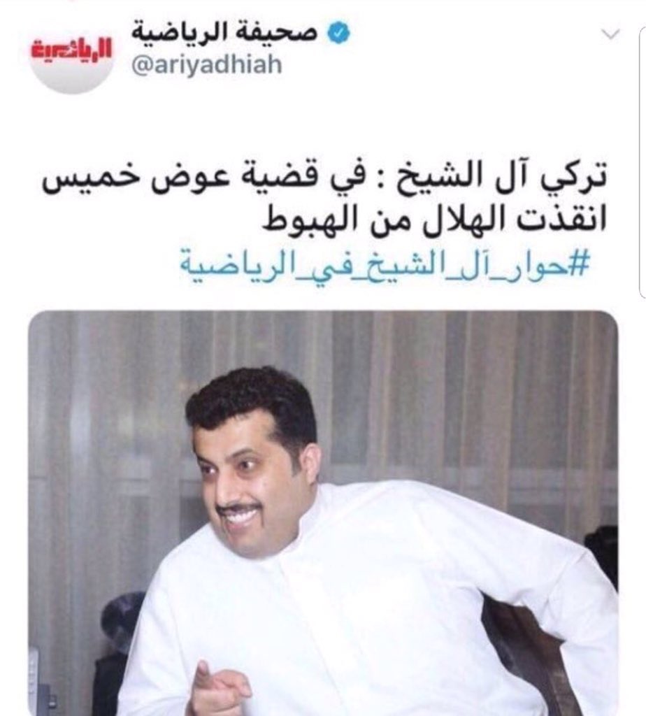 (الأهلي الملكي)53 tweet media