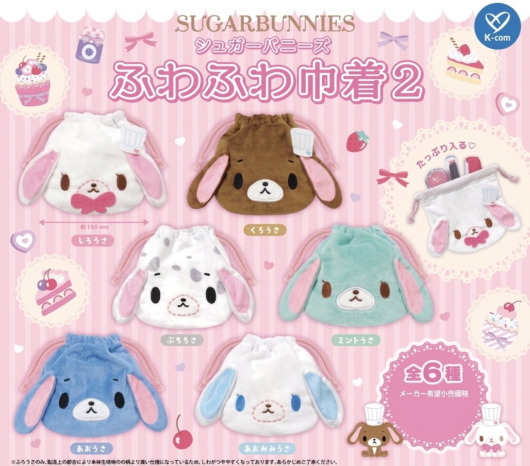 두니부 tweet media