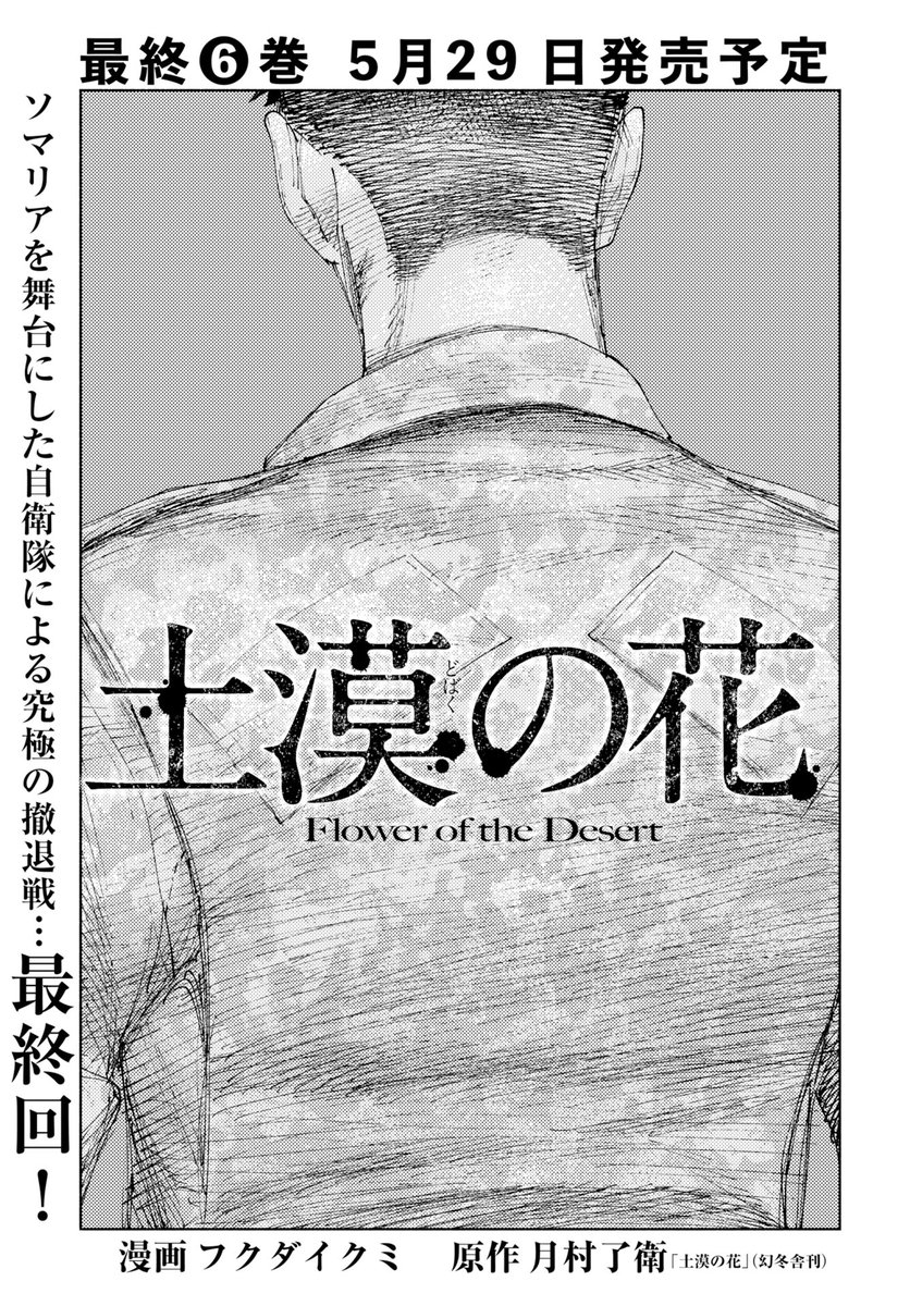 アワーズ編集部 tweet media