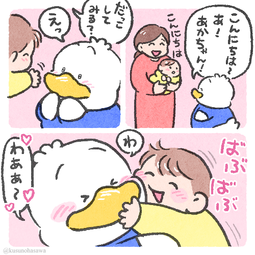 楠葉さわ🐹🐭 tweet media