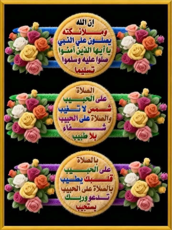 حًنِيَنِ tweet media