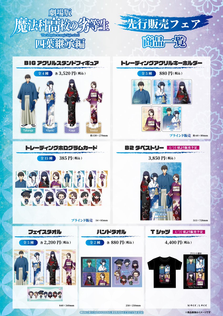 アイライツ／i-rights,Ltd tweet media