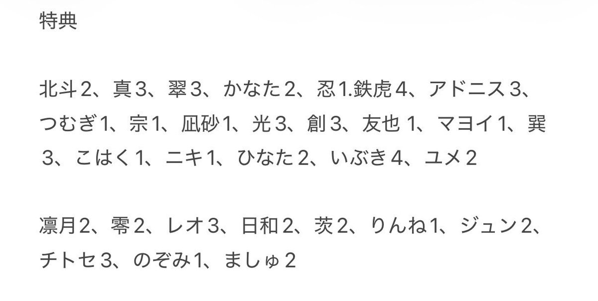 こぬ tweet media