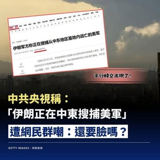 新台灣國防軍事網 tweet media