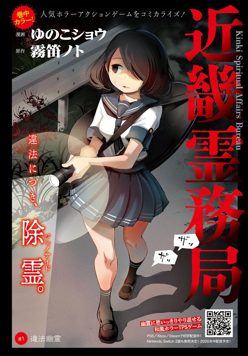 アワーズ編集部 tweet media