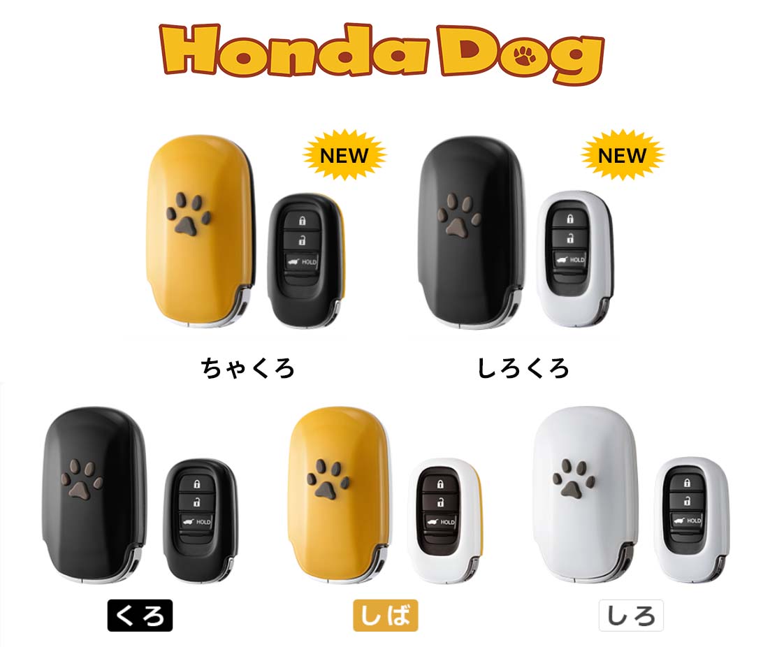 (株)ホンダアクセス【公式】 tweet media